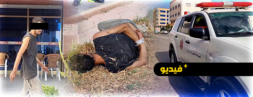 مختل عقلي يثير الرعب في صفوف ساكنة الدريوش مختل عقلي يثير الرعب في صفوف ساكنة الدريوش