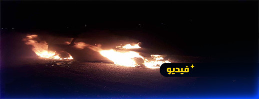 اندلاع النيران في سيارة إمام مسجد ضواحي الناظور اندلاع النيران في سيارة إمام مسجد ضواحي الناظور