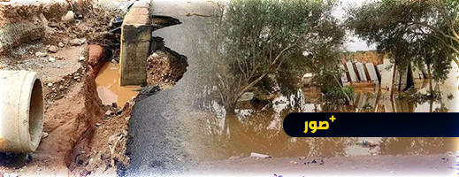 دعوات لربط المسؤولية بالمحاسبة بسبب تضرر مقطع طرقي حديث الإنشاء بالناظور دعوات لربط المسؤولية بالمحاسبة بسبب تضرر مقطع طرقي حديث الإنشاء بالناظور