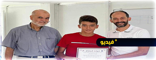 جمعية آفاق للتنمية تختم بنجاح دورة تكوينية في السباحة