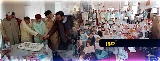 لجنة مسجد القدس بجعدار والمجلس العلمي يحتفيان بحفظة القرآن
