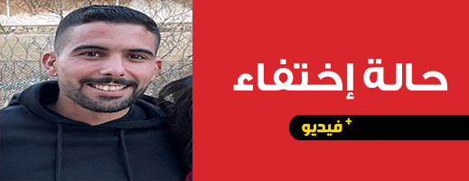 من مفقودي الهجرة غير النظامية بالناظور.. من شاهد صاحب الصورة؟ من مفقودي الهجرة غير النظامية بالناظور.. من شاهد صاحب الصورة؟
