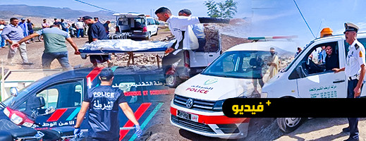 جريمة بشعة راح ضحيتها أربعيني تهز مدينة أزغنغان