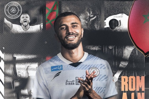 رسميا.. عميد المنتخب الوطني ينتقل إلى "شيخ الأندية" السعودية رسميا.. عميد المنتخب الوطني ينتقل إلى "شيخ الأندية" السعودية