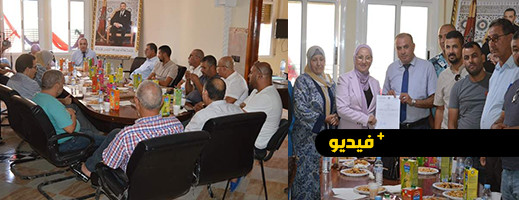 جماعة رأس الماء جماعة رأس الماء