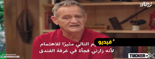 فضيحة بأمريكا.. مواطن أمريكي: أوباما مارس الجنس معي فضيحة بأمريكا.. مواطن أمريكي: أوباما مارس الجنس معي