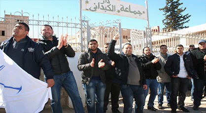 وقفة ومسيرة احتجاجيّة أمام قيادة بني سعيد وجماعة دار الكبداني والساكنة تتشبث بمطالبها وقفة ومسيرة احتجاجيّة أمام قيادة بني سعيد وجماعة دار الكبداني والساكنة تتشبث بمطالبها