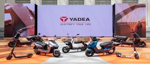 شركة Yadea الصينية تستثمر في المغرب لإنتاج الدراجات الكهربائية شركة Yadea الصينية تستثمر في المغرب لإنتاج الدراجات الكهربائية