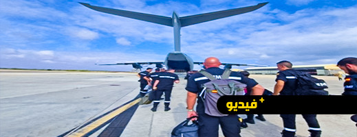 فرقة إنقاذ إسبانية تحل بالمغرب للمشاركة في عملية إغاثة ضحايا الزلزال فرقة إنقاذ إسبانية تحل بالمغرب للمشاركة في عملية إغاثة ضحايا الزلزال