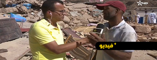 مشاهد مبكية لشخص فقد 11 من أفراد عائلته في الزلزال وقرر الاستمرار في إغاثة الجيران مشاهد مبكية لشخص فقد 11 من أفراد عائلته في الزلزال وقرر الاستمرار في إغاثة الجيران