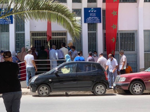 يهم المشغلين والمقاولات بالناظور.. اليوم هو آخر أجل للتصريح لدى cnss