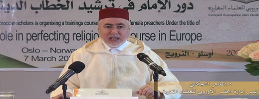 المجلس الأوروبي للعلماء المغاربة يصدر بيانًا حول الفاجعة التي حلت بالمملكة المغربية المجلس الأوروبي للعلماء المغاربة يصدر بيانًا حول الفاجعة التي حلت بالمملكة المغربية