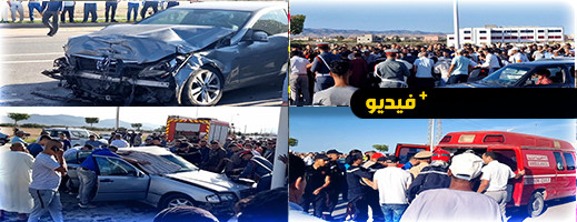 مصرع زوجين في حادثة سير مروعة بمركز الدريوش مصرع زوجين في حادثة سير مروعة بمركز الدريوش