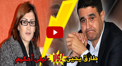 مواجهة ساخنة بين طارق يحيى وليلى أحكيم وقضية السوق تعود من جديد مواجهة ساخنة بين طارق يحيى وليلى أحكيم وقضية السوق تعود من جديد