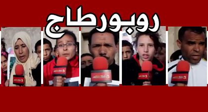 ساكنة دوار "الكاسيط" بتاويمة تعاني من غياب الكهرباء وتطالب المسؤولين بالتدخل ساكنة دوار "الكاسيط" بتاويمة تعاني من غياب الكهرباء وتطالب المسؤولين بالتدخل