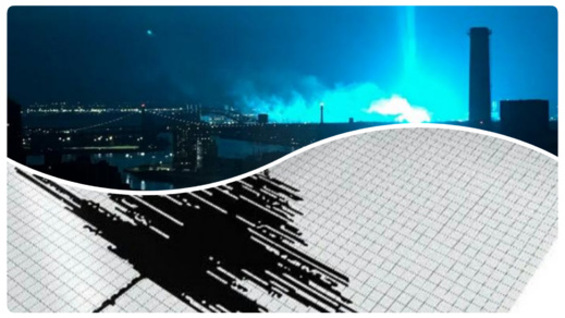 موقع ألماني يكشف حقيقة الأشعة الزرقاء التي ظهرت بالمغرب قبل الزلزال موقع ألماني يكشف حقيقة الأشعة الزرقاء التي ظهرت بالمغرب قبل الزلزال