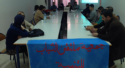 نلتقي...لنرتقي شعار مائدة مستديرة من تنظيم جمعية ملتقى الشباب للتنمية فرع الناظور نلتقي...لنرتقي شعار مائدة مستديرة من تنظيم جمعية ملتقى الشباب للتنمية فرع الناظور