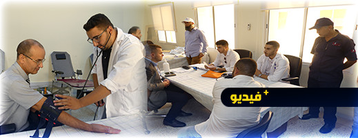 أسرة العدل بالناظور تنخرط في حملة التبرع بالدم لفائدة جرحى زلزال الحوز أسرة العدل بالناظور تنخرط في حملة التبرع بالدم لفائدة جرحى زلزال الحوز