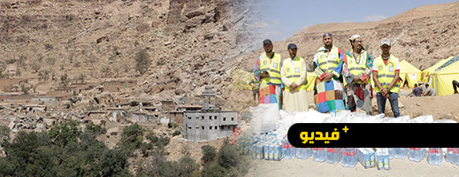 الزاوية الكركرية تعلن تضامنها وتنظم مبادرة إنسانية لمساعدة ضحايا الزلزال الزاوية الكركرية تعلن تضامنها وتنظم مبادرة إنسانية لمساعدة ضحايا الزلزال