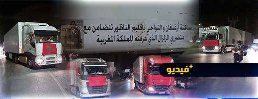 أطنان من المساعدات الإنسانية تخرج من أزغنغان.. 11 شاحنة وسيارات تمضي نحو المناطق المنكوبة أطنان من المساعدات الإنسانية تخرج من أزغنغان.. 11 شاحنة وسيارات تمضي نحو المناطق المنكوبة