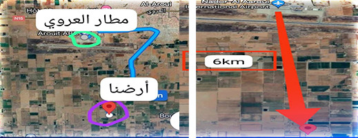 إعلان عن بيع أرض فلاحية في المزاد العلني إعلان عن بيع أرض فلاحية في المزاد العلني