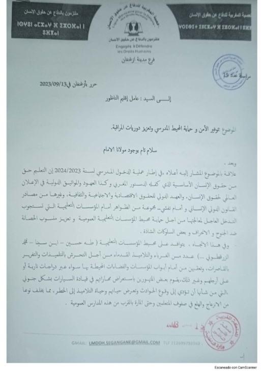 حقوقيون يدعون عامل الناظور للتدخل لحماية محيط المؤسسات التعليمية بأزغنغان من المتسكعين حقوقيون يدعون عامل الناظور للتدخل لحماية محيط المؤسسات التعليمية بأزغنغان من المتسكعين