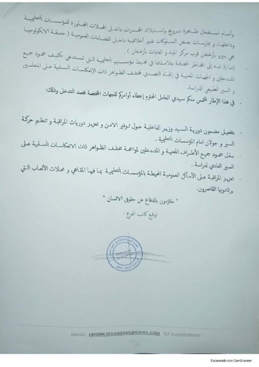 حقوقيون يدعون عامل الناظور للتدخل لحماية محيط المؤسسات التعليمية بأزغنغان من المتسكعين حقوقيون يدعون عامل الناظور للتدخل لحماية محيط المؤسسات التعليمية بأزغنغان من المتسكعين