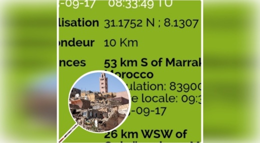هزة أرضية ارتدادية جديدة بمراكش هزة أرضية ارتدادية جديدة بمراكش