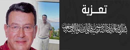 محمد بوزيان: رحيل مثقف ومناضل أثرى الساحة الثقافية بتفانيه وعطائه محمد بوزيان: رحيل مثقف ومناضل أثرى الساحة الثقافية بتفانيه وعطائه