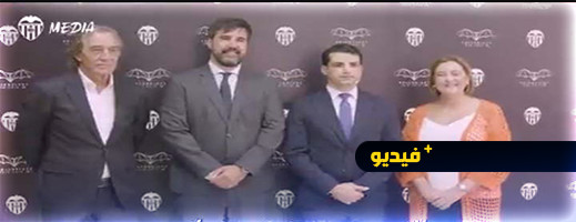نادي إسباني يستضيف قنصل المغرب بفالنسيا للحديث عن زلزال الحوز ويلتقي بابن الناظور نادي إسباني يستضيف قنصل المغرب بفالنسيا للحديث عن زلزال الحوز ويلتقي بابن الناظور
