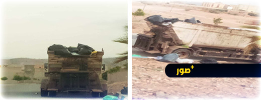 دار الكبداني تعاني.. توقف شاحنة ممتلئة بالأزبال معطلة لأيام بمدخل المدينة يثير القلق دار الكبداني تعاني.. توقف شاحنة ممتلئة بالأزبال معطلة لأيام بمدخل المدينة يثير القلق