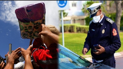 سرقة المساعدات الموجهة لضحايا الزلزال يطيح بـ 4 أشخاص سرقة المساعدات الموجهة لضحايا الزلزال يطيح بـ 4 أشخاص