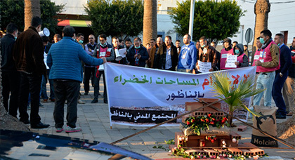 متطوعو الناظور يجمعون التوقيعات لمراسلة الملك.. وشملال يُبرهن على اِختفاء الحدائق برحيل الفراشة متطوعو الناظور يجمعون التوقيعات لمراسلة الملك.. وشملال يُبرهن على اِختفاء الحدائق برحيل الفراشة