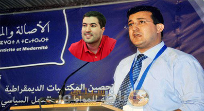 حزب "البام" يطرد يوسف الراشدي وبنعيسى قوبع عضوي الأمانة العامة بالناظور حزب "البام" يطرد يوسف الراشدي وبنعيسى قوبع عضوي الأمانة العامة بالناظور