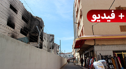 الساكنة المجاورة لسوق "سوبير مارشي" تشتكي أضرار أشغال الهدم الجارية وتنتظر الوعود