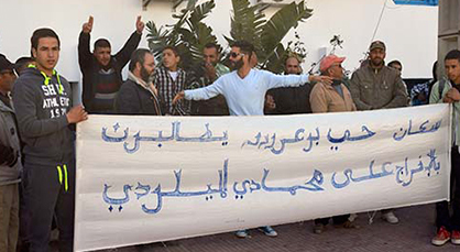 وقفة تضامنية مع الجمعوي محمادي الميلودي والأخير يتشبث بأقواله والمحكمة تنطق بالحكم غداً وقفة تضامنية مع الجمعوي محمادي الميلودي والأخير يتشبث بأقواله والمحكمة تنطق بالحكم غداً