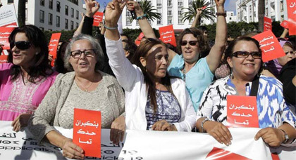 منظمة العفو الدولية تتساءل: أين نحن من حقوق المرأة في المغرب؟