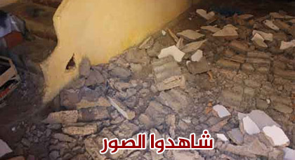 الهزة الأرضية بزايو والنواحي تُسقط سقف منزل بحي السلام
