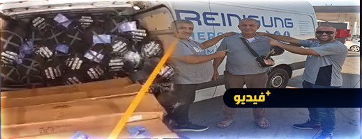 مغاربة ألمانيا يسجلون تضامنهم بحملة مساعدات لمتضرري زلزال الحوز مغاربة ألمانيا يسجلون تضامنهم بحملة مساعدات لمتضرري زلزال الحوز