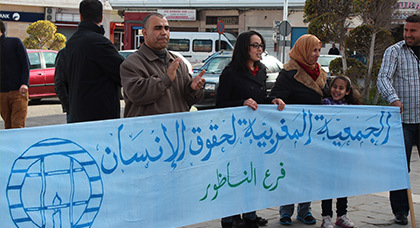الفرع المحلي لجمعية المعطلين بالناظور في وقفة بساحة التحرير احتفاءً ب 8 مارس
