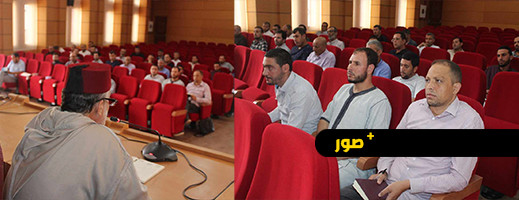 المجلس العلمي المحلي بالناظور يعقد اجتماعه الشهري مع الأئمة المرشدين والمرشدات المجلس العلمي المحلي بالناظور يعقد اجتماعه الشهري مع الأئمة المرشدين والمرشدات