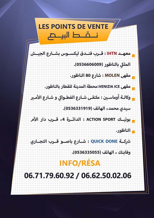 سعد المجرد نجم الدورة الثانية لمهرجان ألوان المتوسط بالناظور ويمكنكم الحجز الأن سعد المجرد نجم الدورة الثانية لمهرجان ألوان المتوسط بالناظور ويمكنكم الحجز الأن