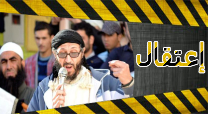 اعتقال الجهادي "أجحـا" اِبن العروي المكلف بتجنيد الجهاديين وإلحاقهم بـ"داعش" بمطار محمد الخامس اعتقال الجهادي "أجحـا" اِبن العروي المكلف بتجنيد الجهاديين وإلحاقهم بـ"داعش" بمطار محمد الخامس