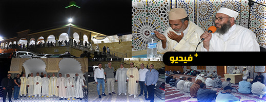 بحضور أزيد من ألف شخص.. إحياء ليلة المولد النبوي بمسجد إفجوسا بجماعة وردانة بحضور أزيد من ألف شخص.. إحياء ليلة المولد النبوي بمسجد إفجوسا بجماعة وردانة