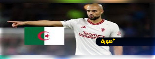 نجم أسود الأطلس وابن الريف يتعرض لسرقة جزائرية نجم أسود الأطلس وابن الريف يتعرض لسرقة جزائرية