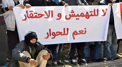 رخص البناء و الانارة تخرج ساكنة جماعة اولاد امغار للاحتجاج على قائد قيادة تمسمان رخص البناء و الانارة تخرج ساكنة جماعة اولاد امغار للاحتجاج على قائد قيادة تمسمان