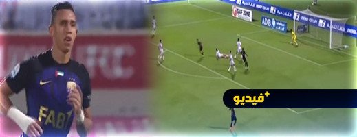 رحيمي يواصل التألق في العين الإماراتي بهدف جديد رائع رحيمي يواصل التألق في العين الإماراتي بهدف جديد رائع