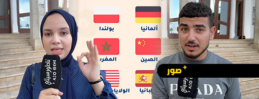 إعلان.. تنظيم منتدى التوجيه الأكاديمي للدراسة بالخارج بالمركب الثقافي إعلان.. تنظيم منتدى التوجيه الأكاديمي للدراسة بالخارج بالمركب الثقافي