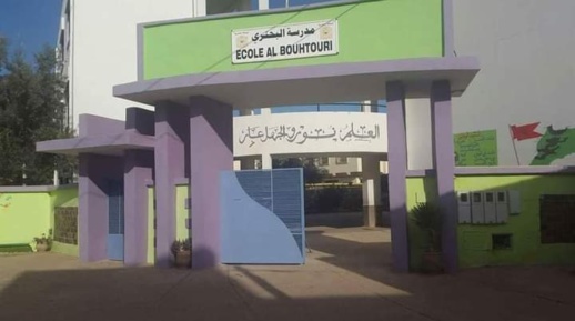 استجابة لمطالب الآباء.. هذا ما سيلحق بمدرسة البحتري الإبتدائية بالناظور استجابة لمطالب الآباء.. هذا ما سيلحق بمدرسة البحتري الإبتدائية بالناظور