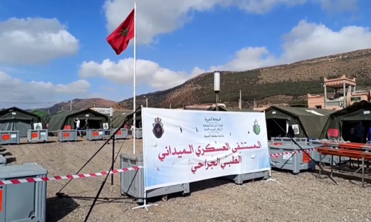 زلزال الحوز.. الملك يعطي تعليماته بإضافة مستشفيين ميدانيين آخرين زلزال الحوز.. الملك يعطي تعليماته بإضافة مستشفيين ميدانيين آخرين